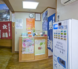 公衆浴場「泉湯」エントランス