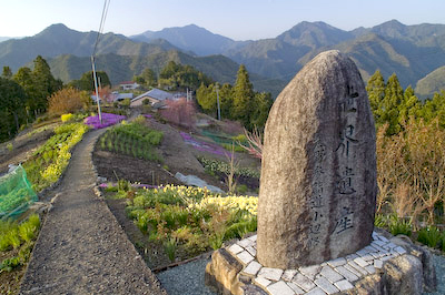 熊野参詣道「小辺路（こへち）」