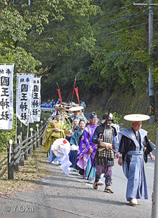 国王神社「大祭　武者行列」