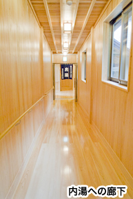 内湯への廊下