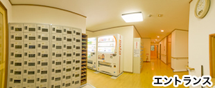 滝の湯エントランス