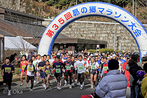 昴の郷マラソン大会